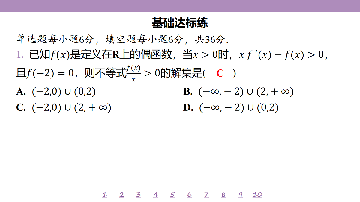 18246471第4页