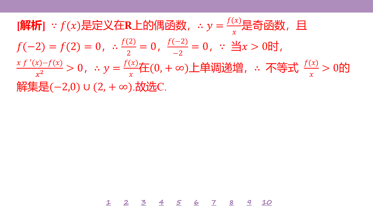 18246471第5页