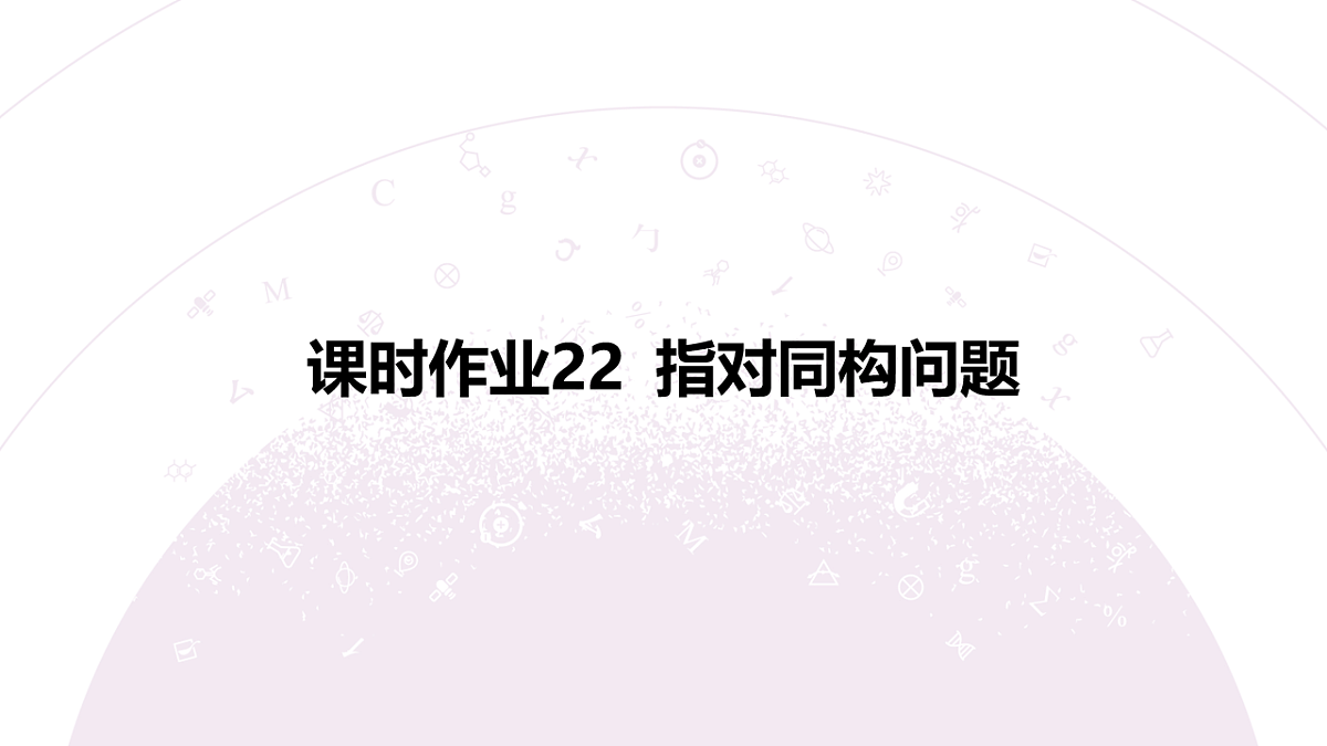 18246472第3页