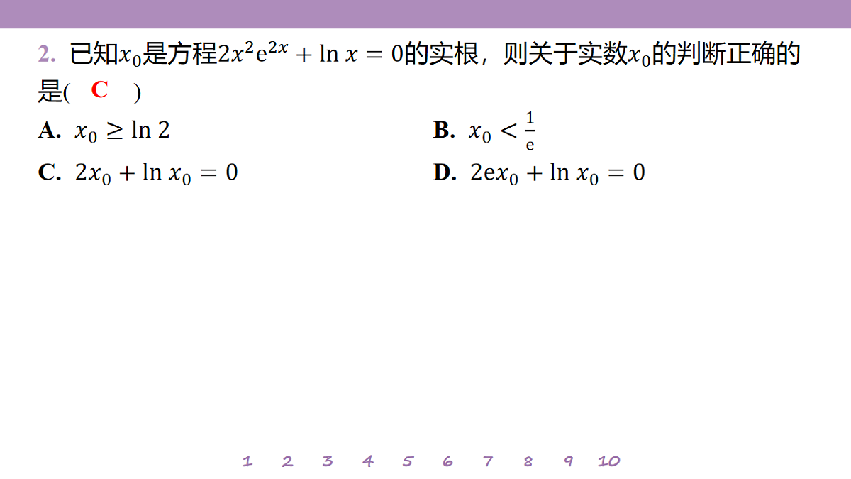 18246472第6页
