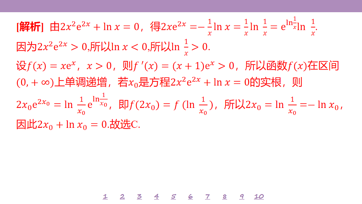 18246472第7页