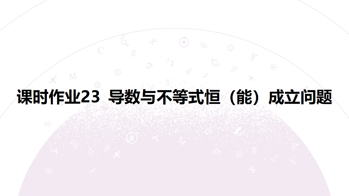 18246473第3页