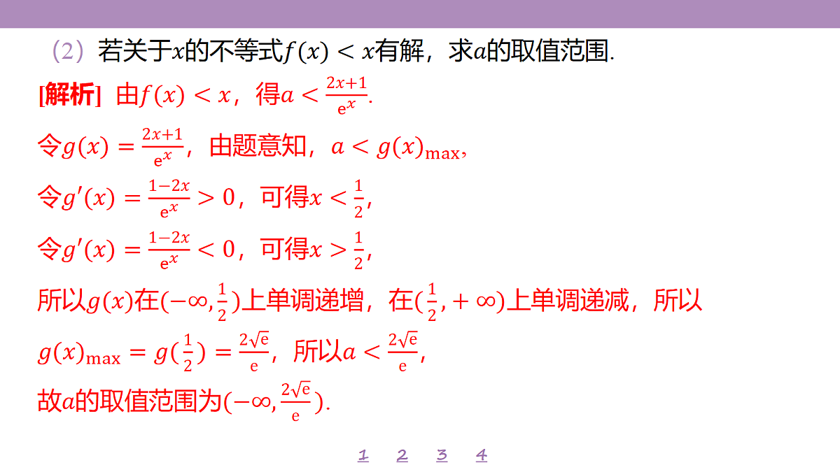 18246473第5页