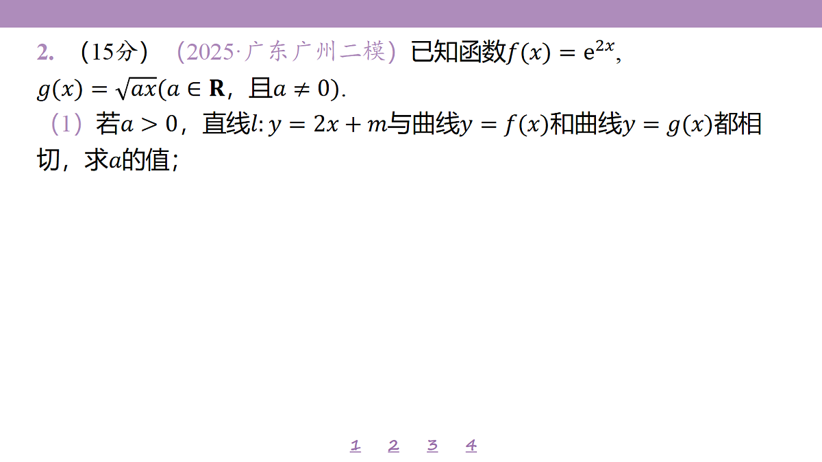 18246473第6页