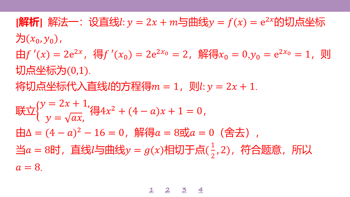 18246473第7页