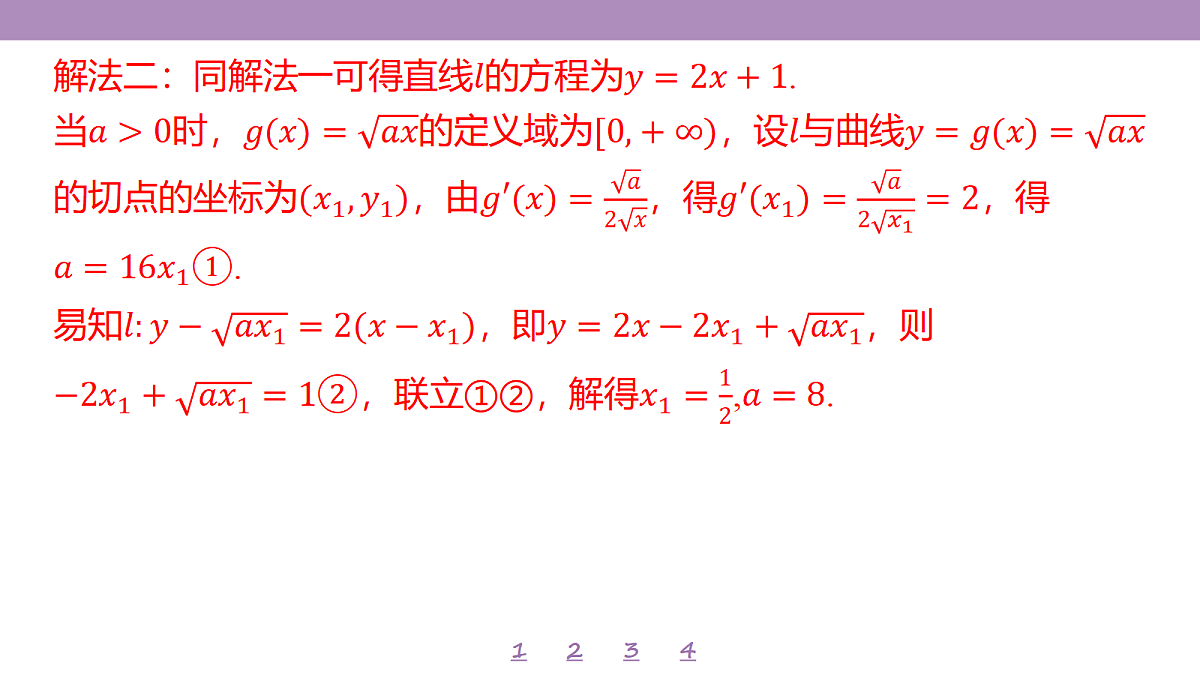 18246473第8页