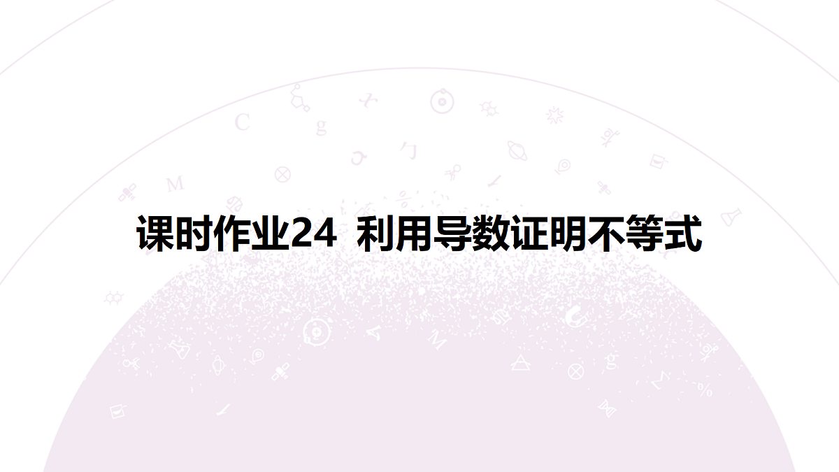 18246474第3页