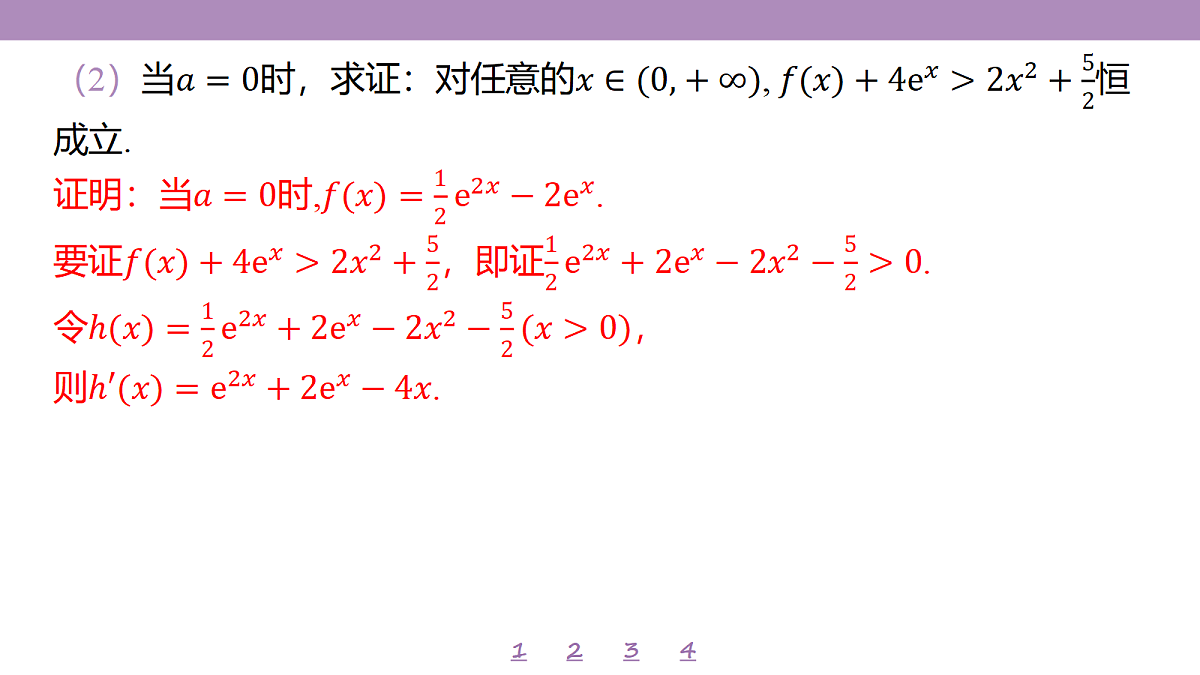 18246474第5页
