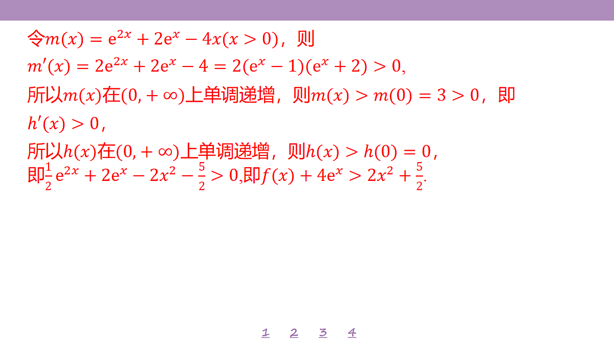 18246474第6页