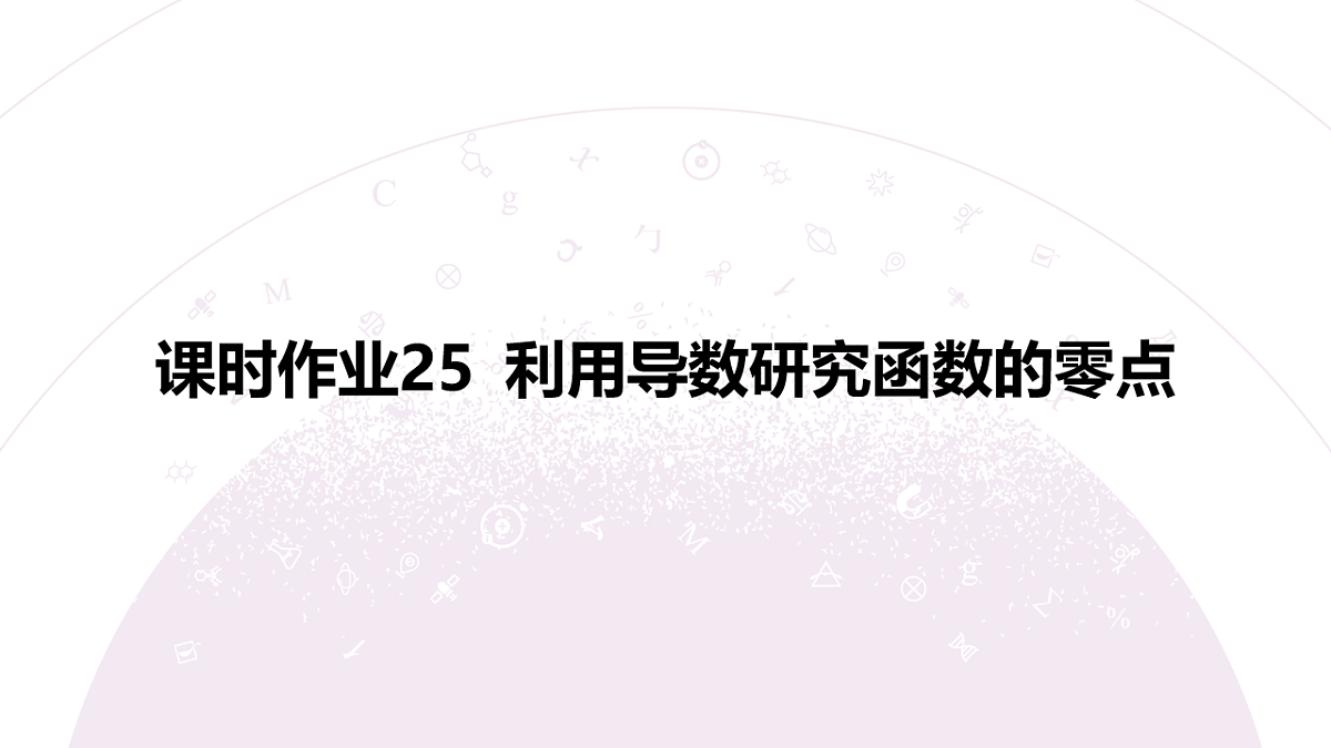 18246475第3页