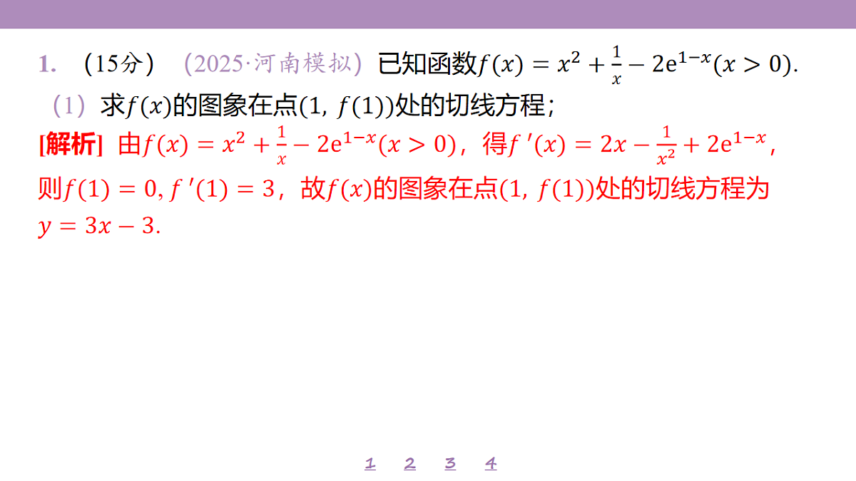 18246475第4页