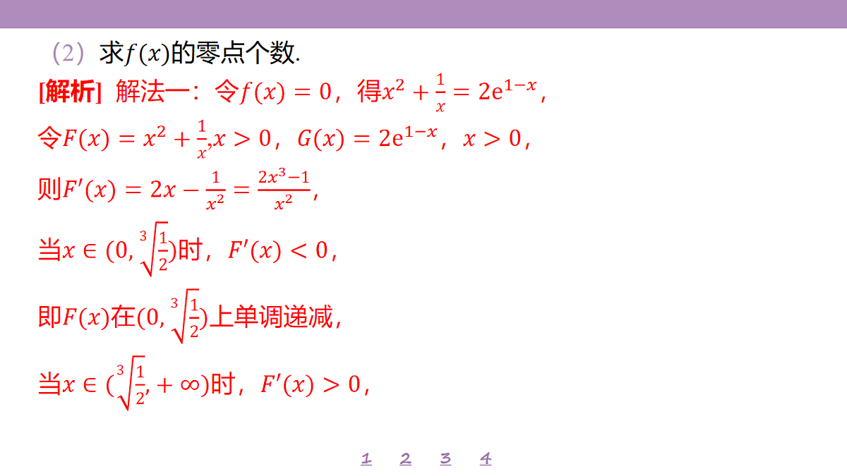 18246475第5页