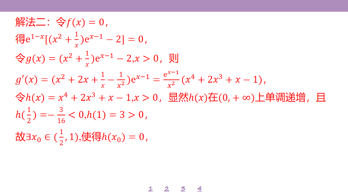 18246475第7页
