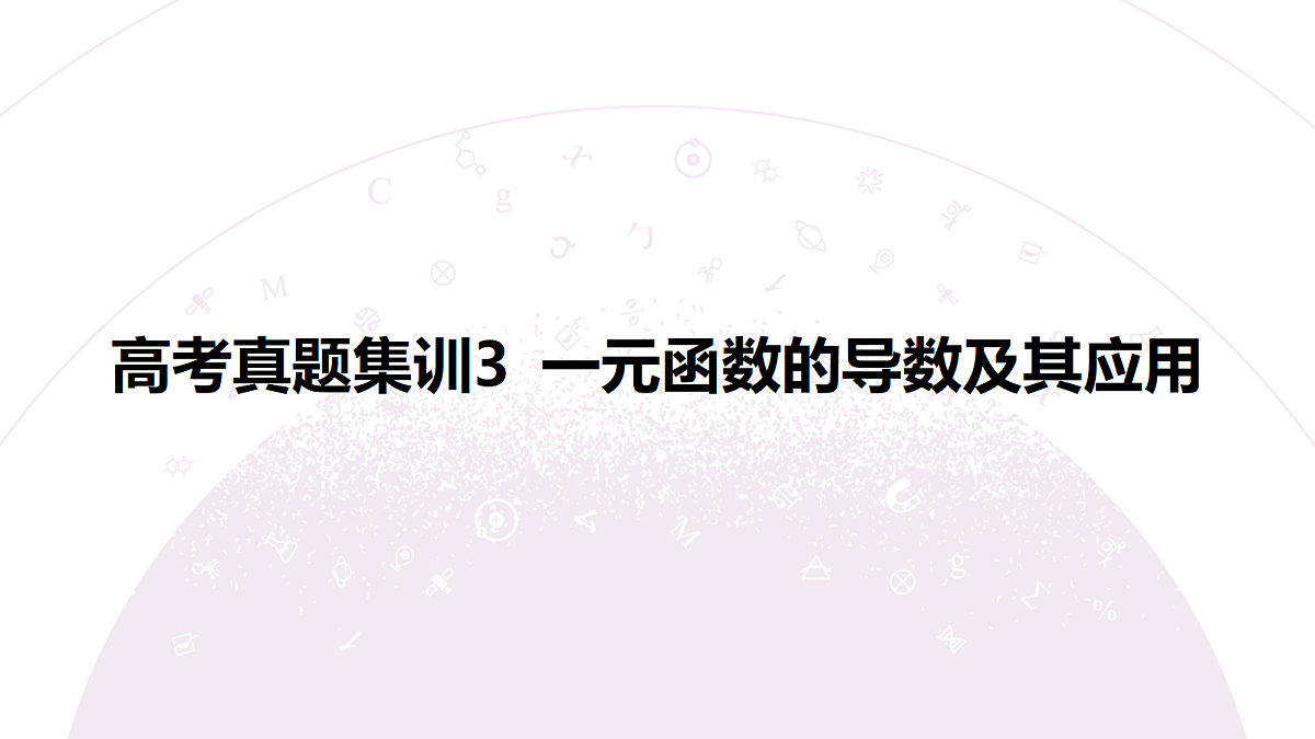 18246476第3页