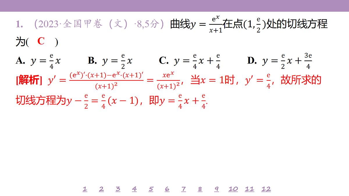 18246476第4页