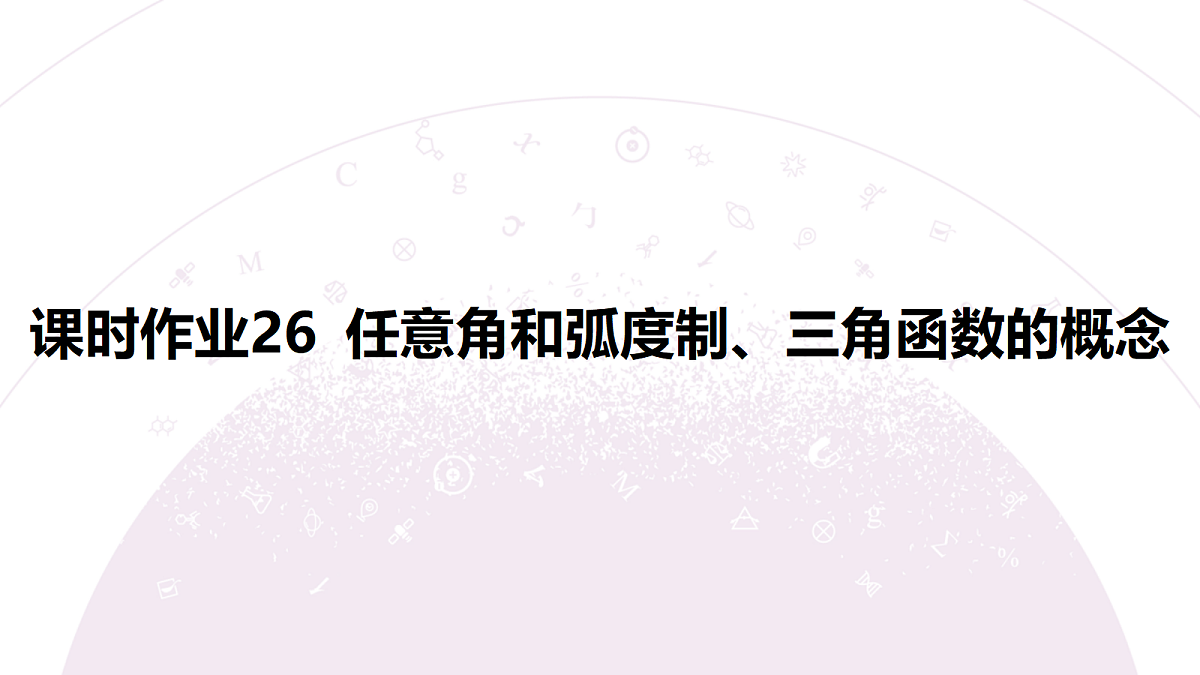 18246477第3页