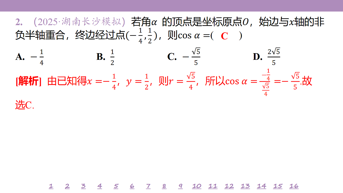 18246477第5页