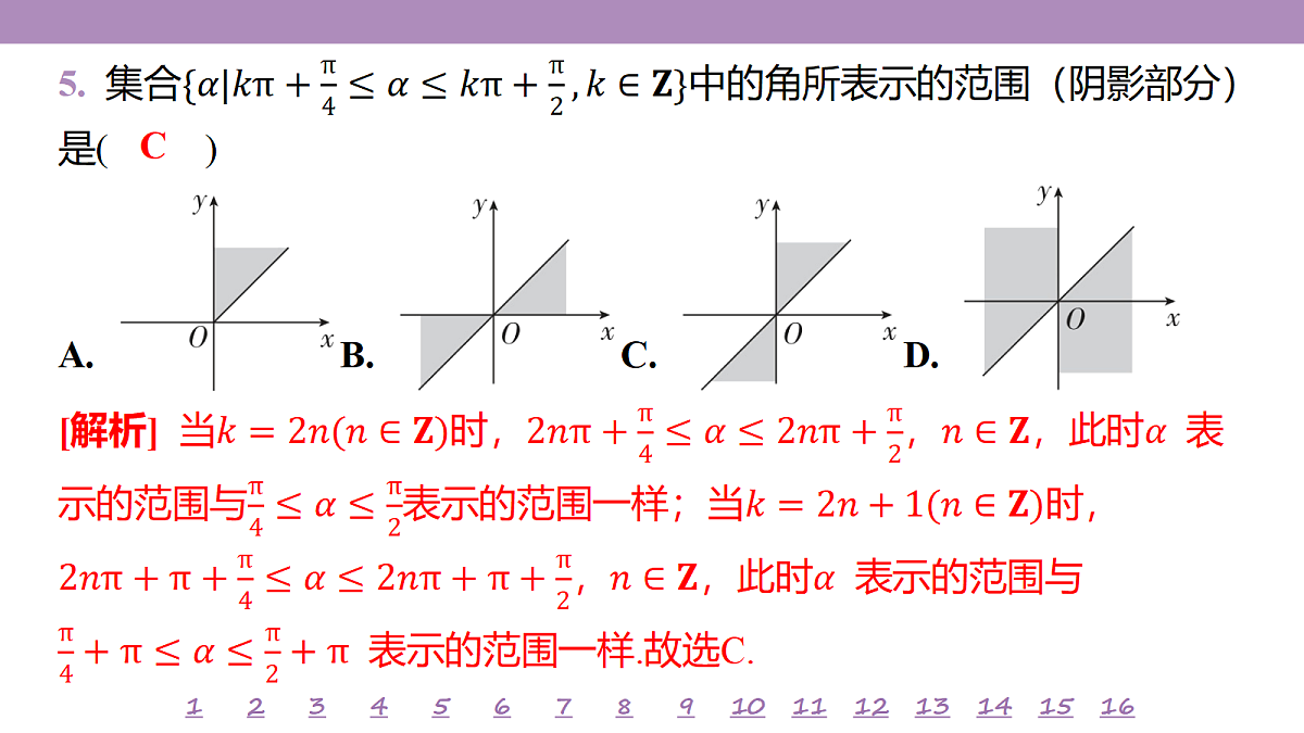 18246477第8页