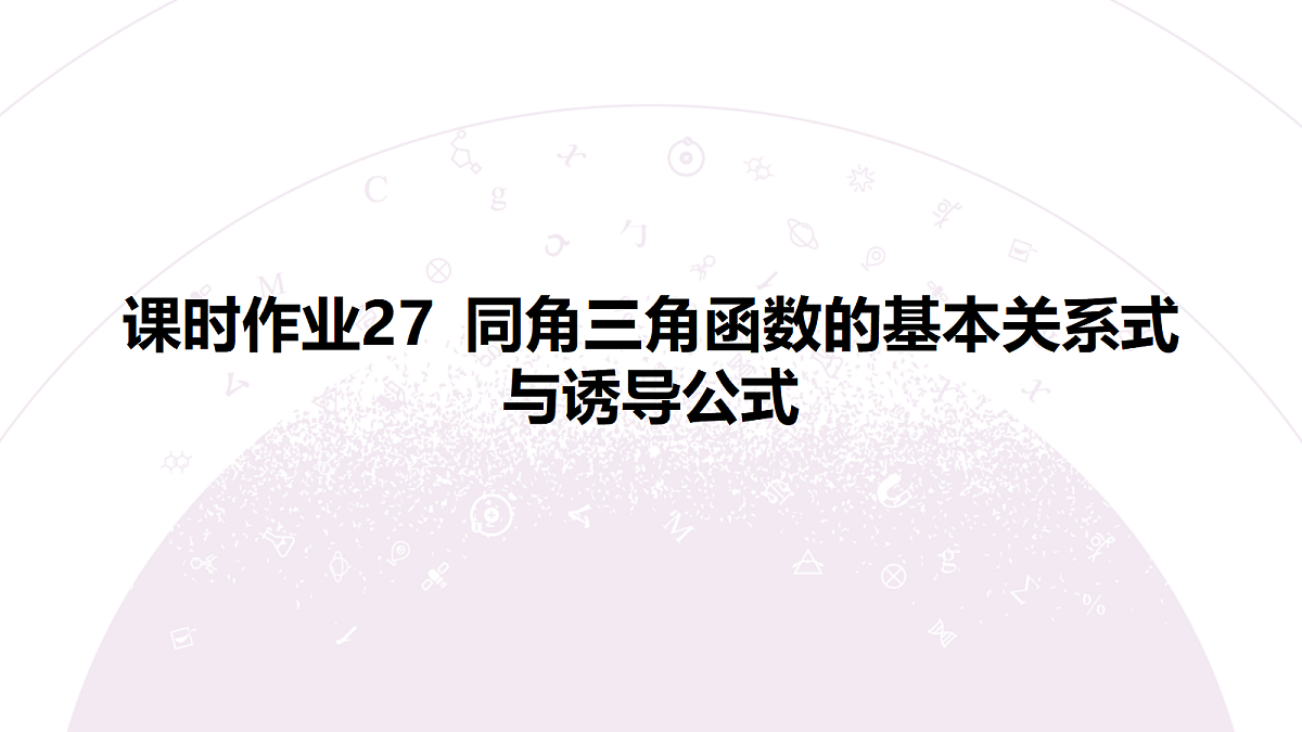 18246478第3页