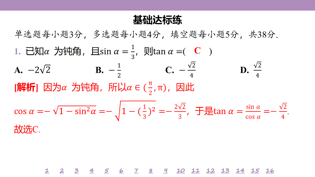 18246478第4页