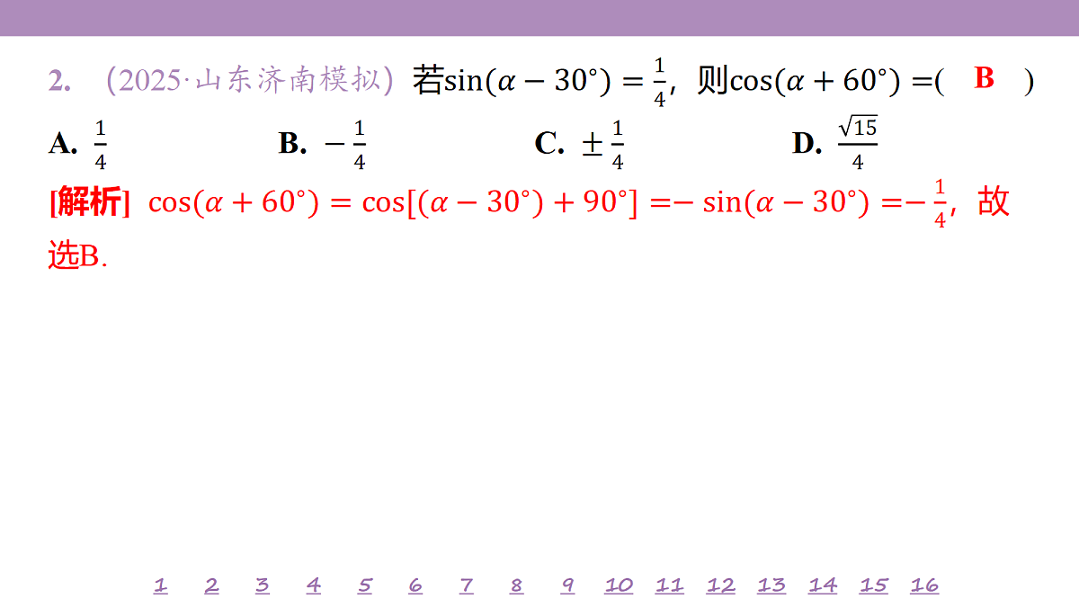 18246478第5页