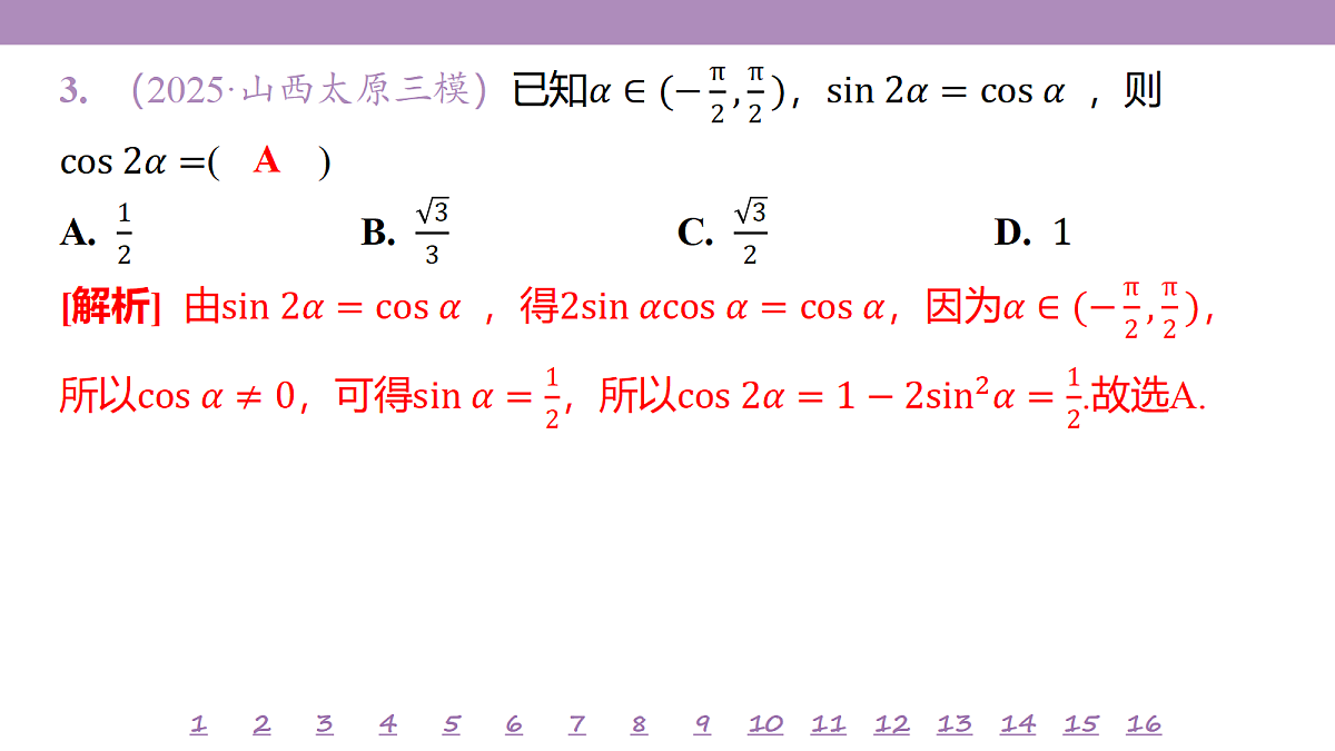 18246479第6页