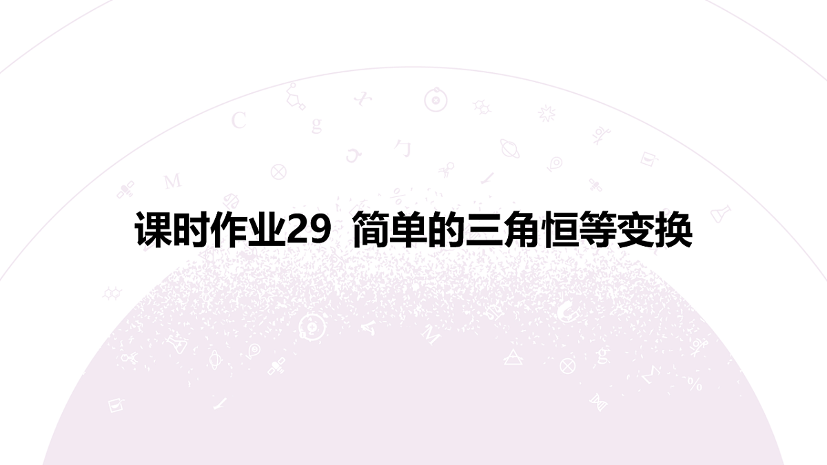 18246480第3页