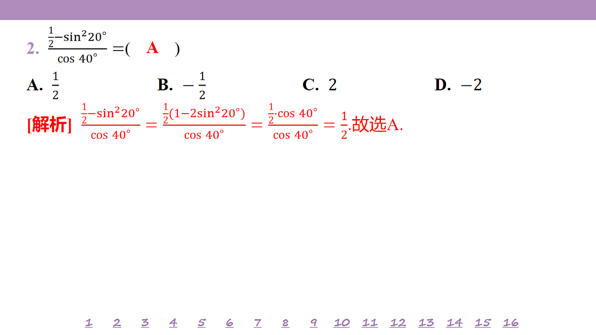 18246480第5页