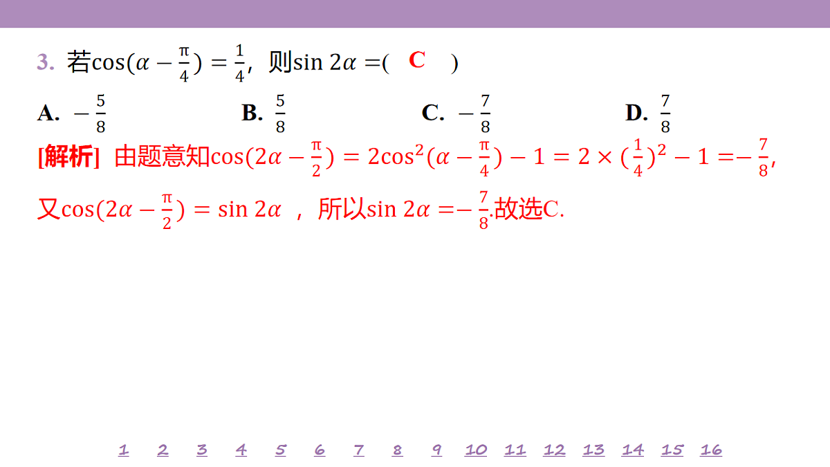18246480第6页