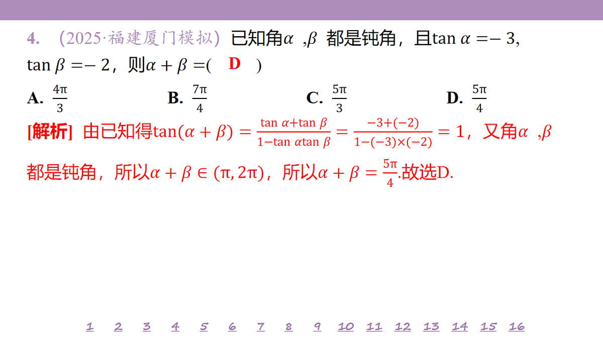 18246480第7页