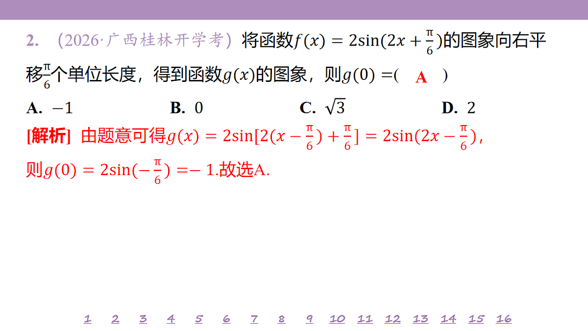18246481第5页