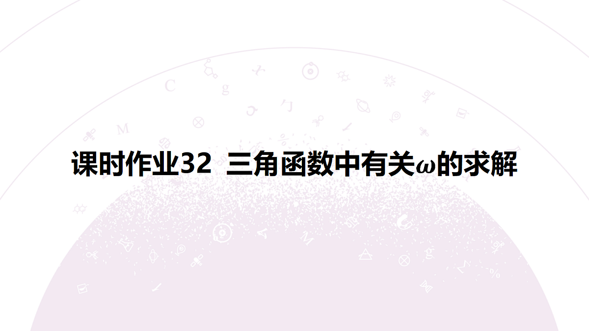 18246482第3页