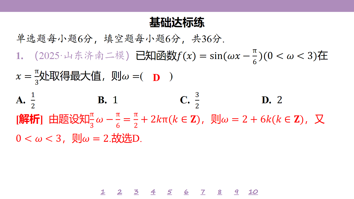 18246482第4页