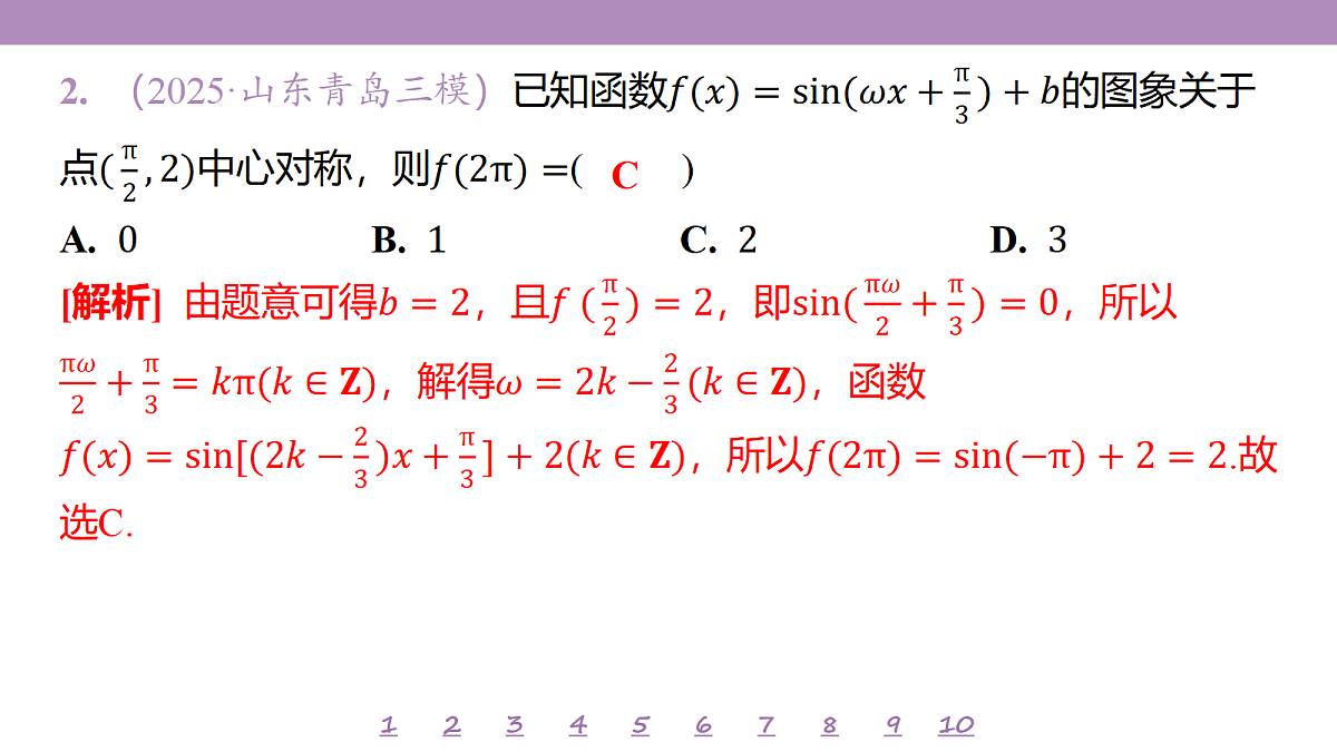 18246482第5页