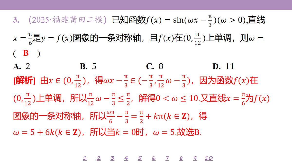 18246482第6页