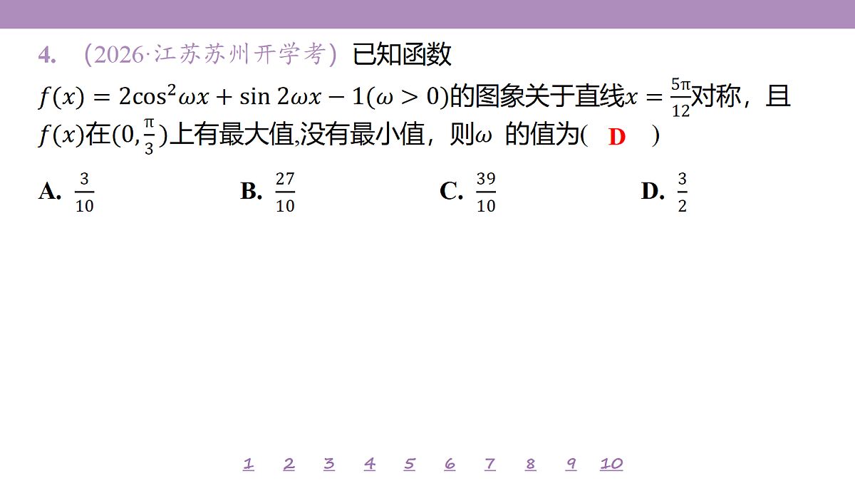 18246482第7页