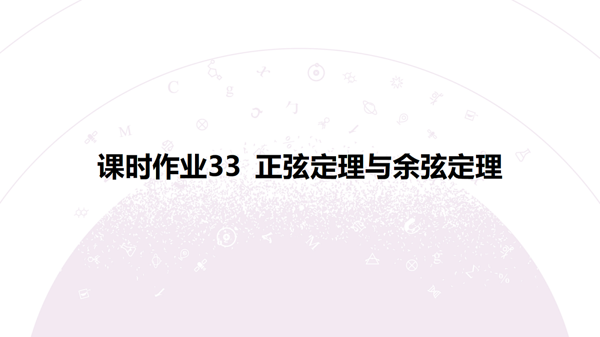 18246483第3页