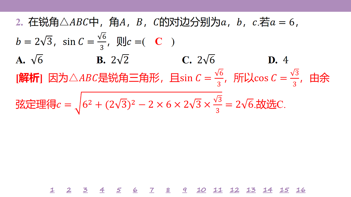 18246483第5页