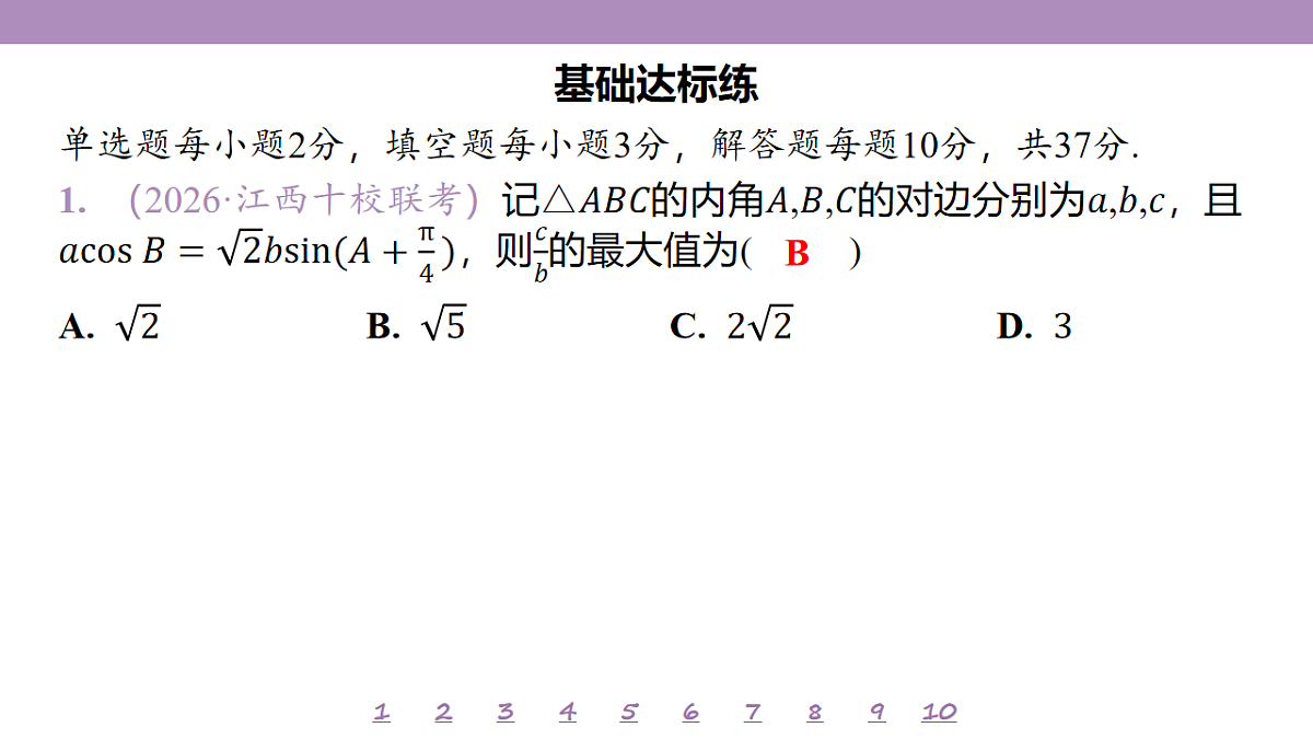 18246484第4页