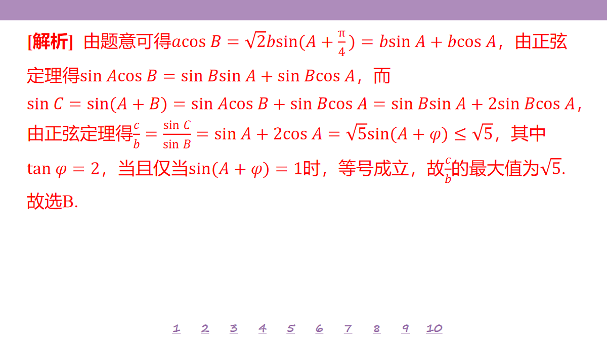18246484第5页