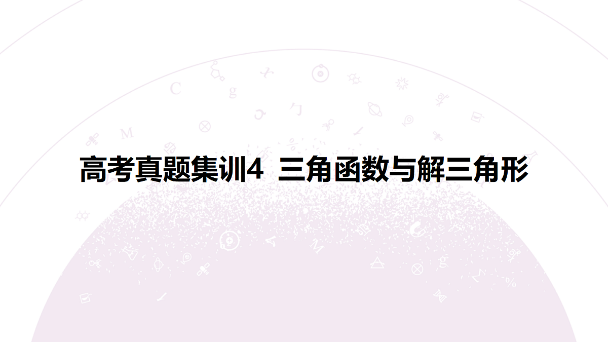 18246485第3页