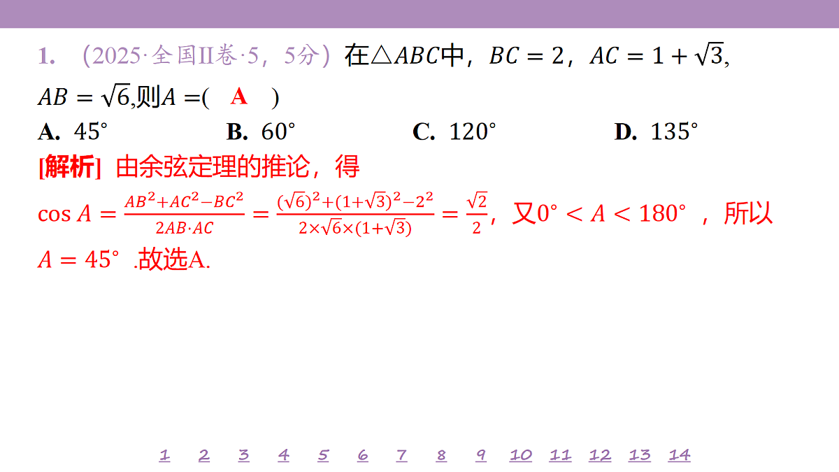 18246485第4页