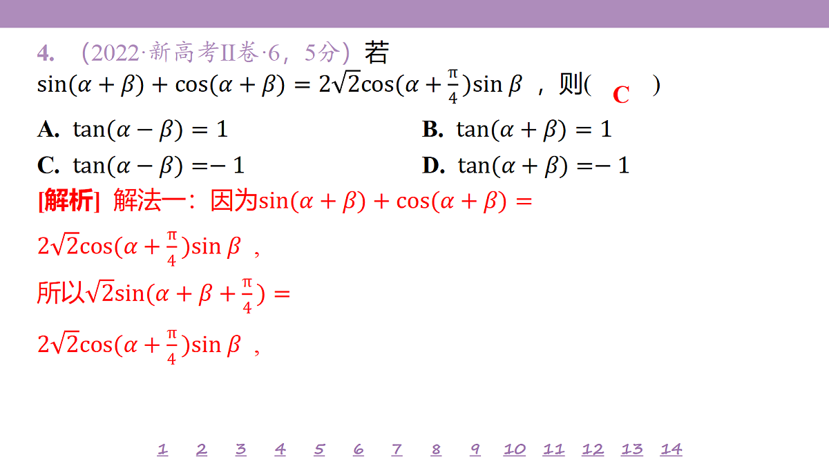 18246485第7页