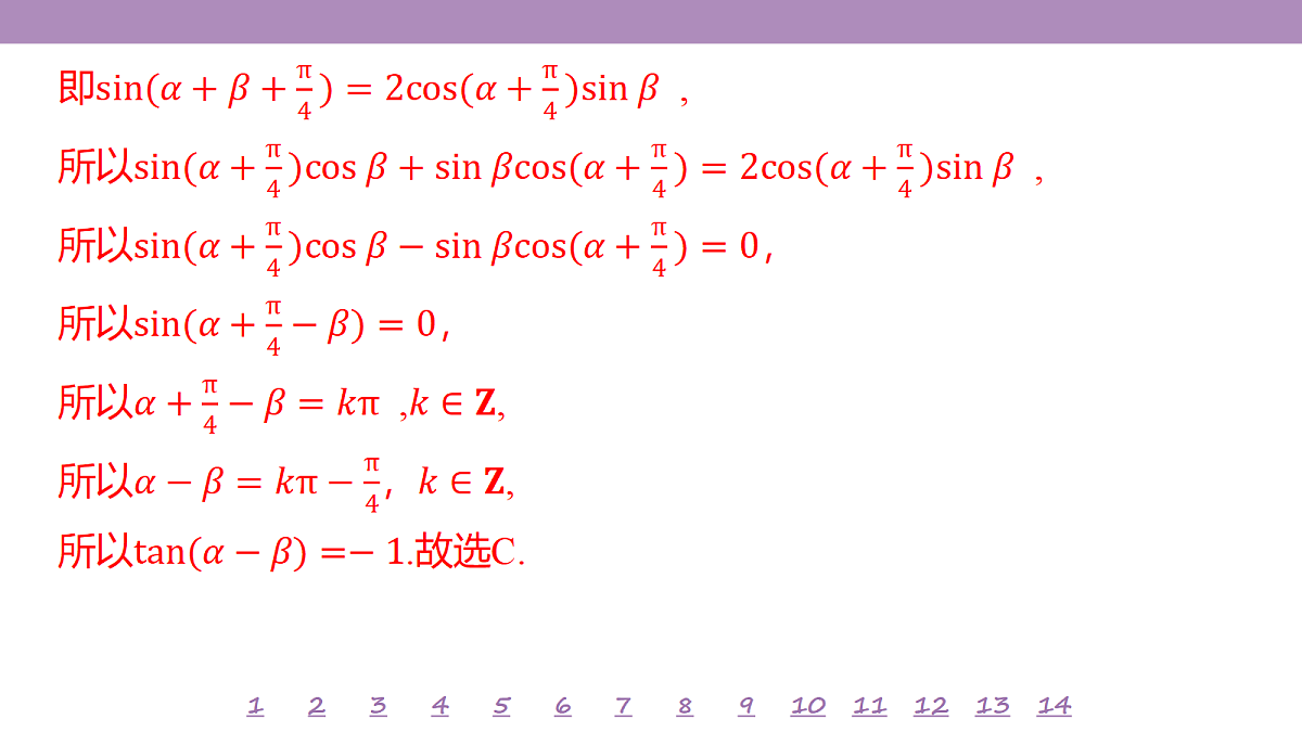 18246485第8页