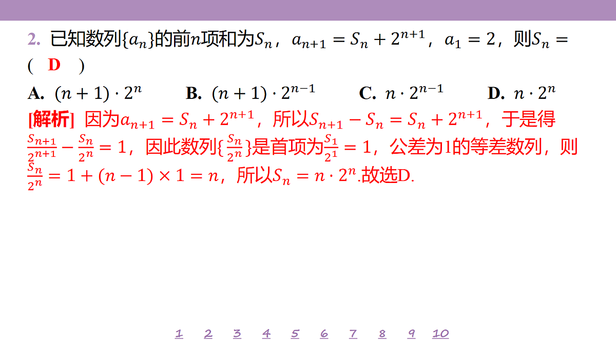 18246487第5页