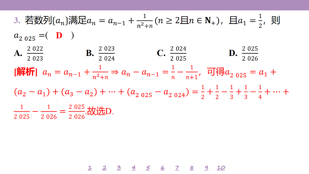 18246487第6页