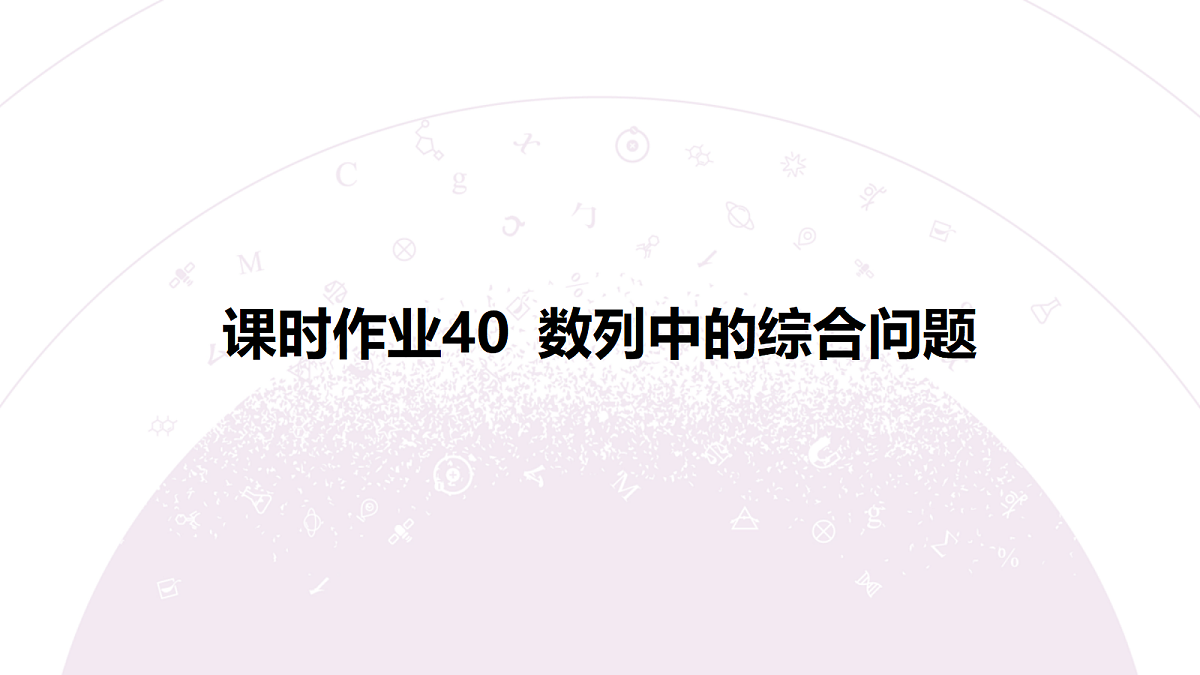 18246489第3页