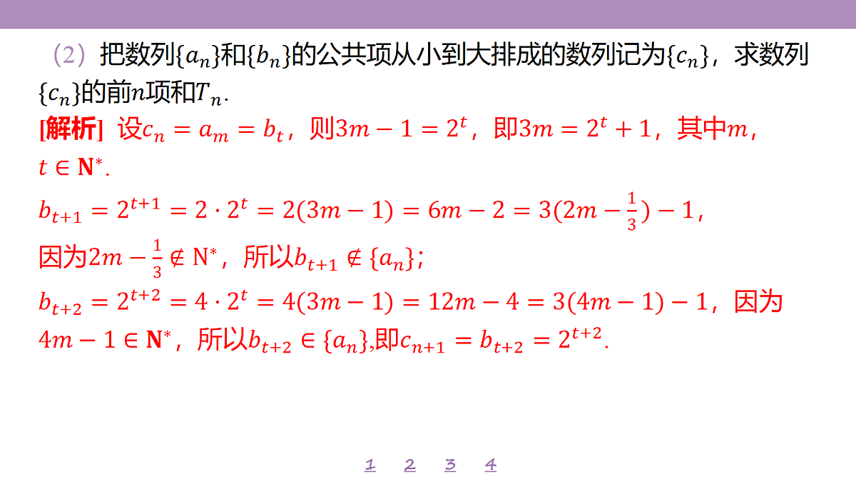 18246489第5页
