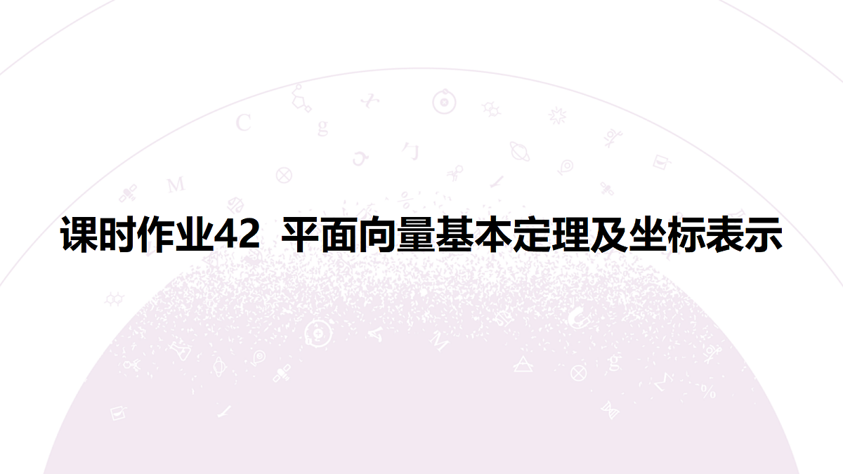 18246490第3页