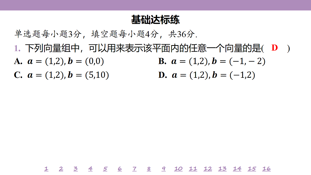 18246490第4页
